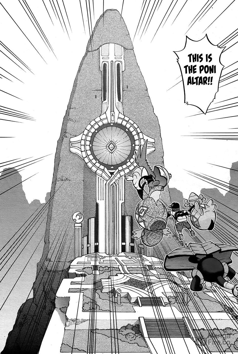 Blow!! The Melody Reverberating At the Altar! page 19