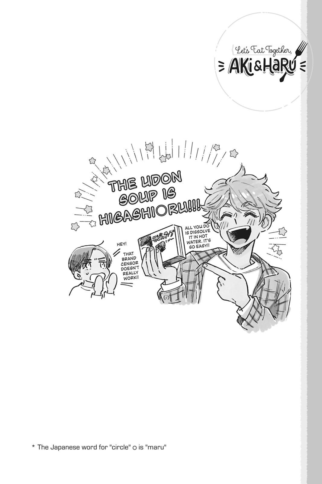 Let's Eat Together, Aki and Haru. – Chapter 23 page 13