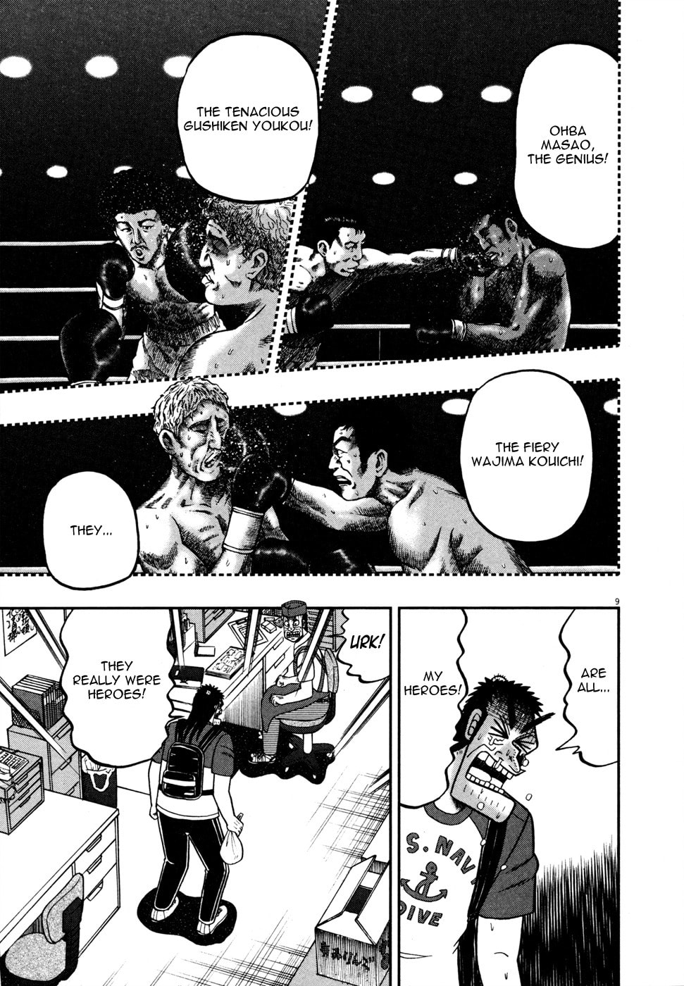 Fists page 13