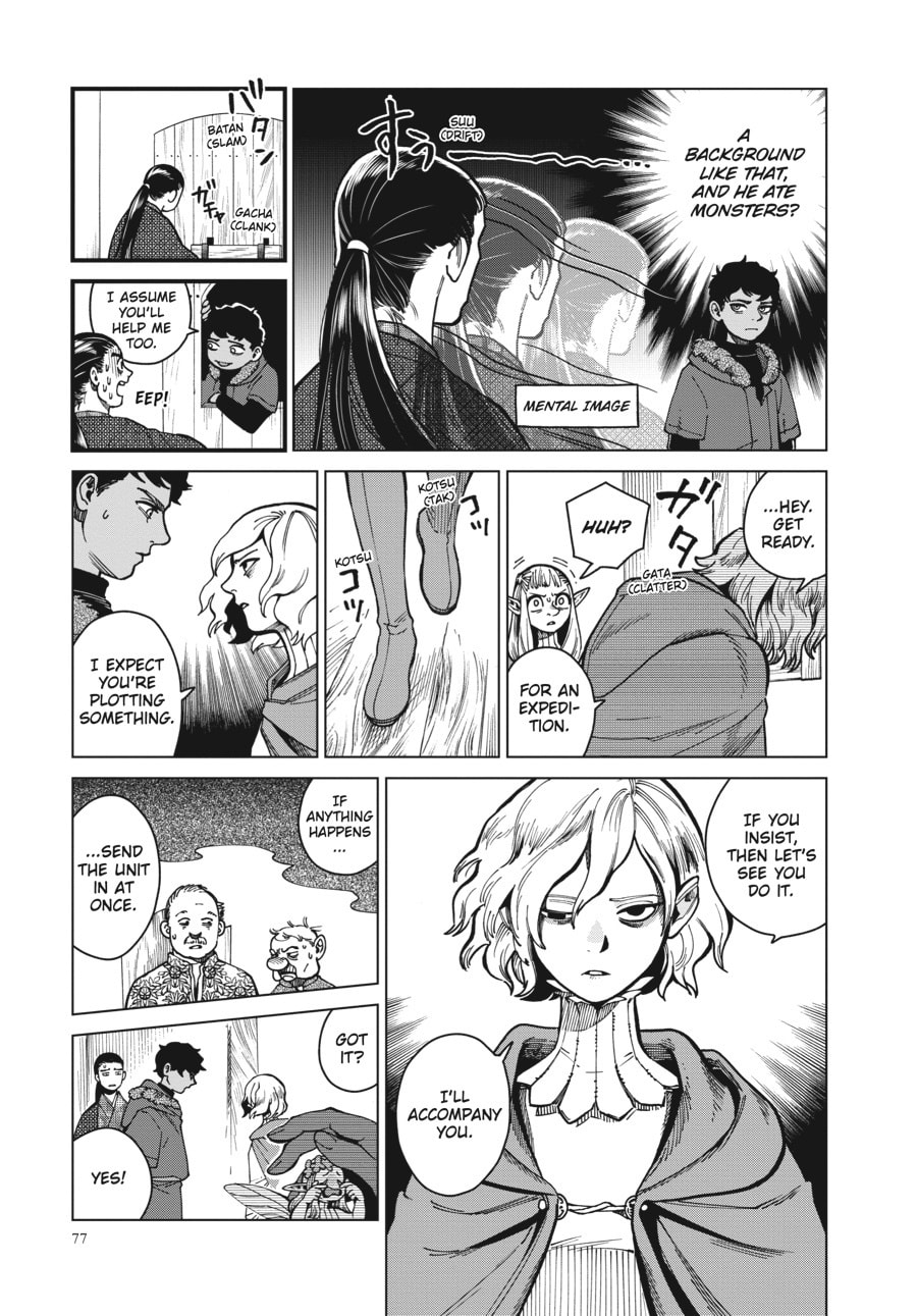 EGG page 19