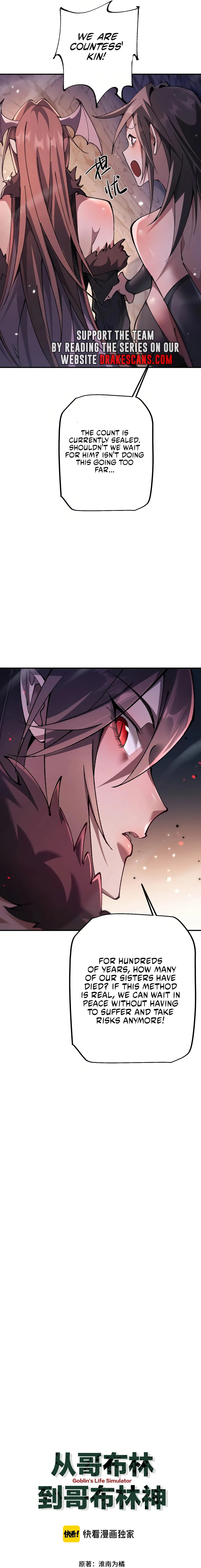 Cong Ge Bu Lin Dao Ge Bu Lin Shen – Chapter 33 page 4