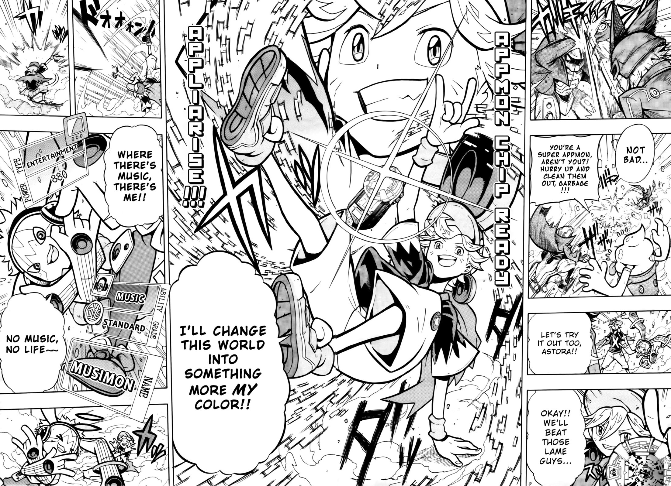 Link!! page 15