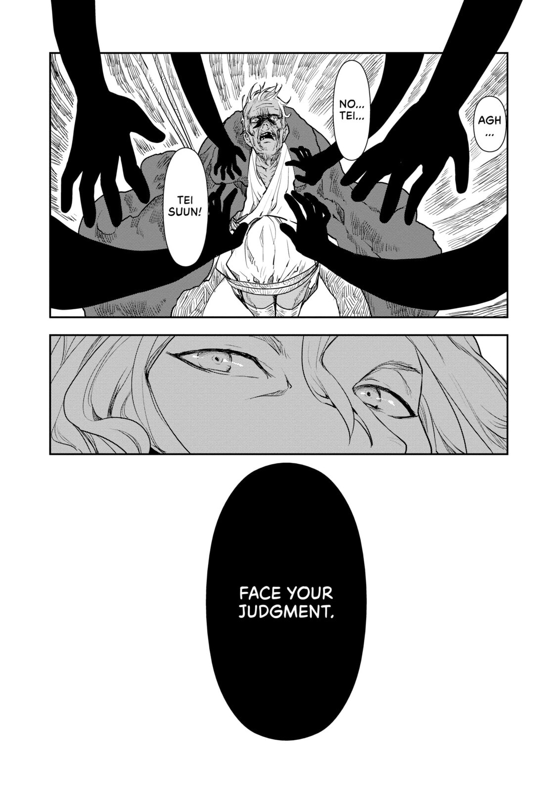 Then I Think It’s Fine page 7