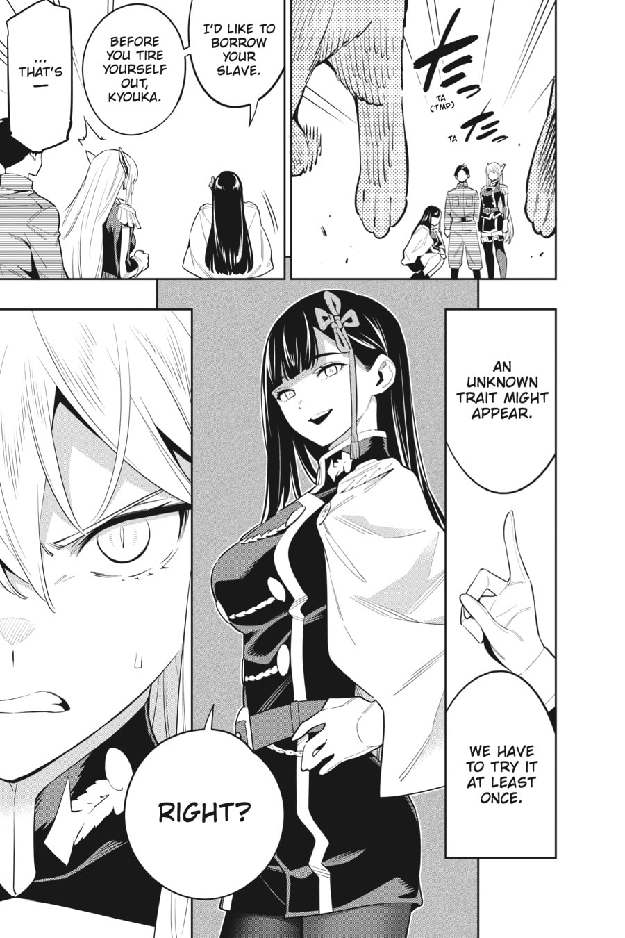 Berserk page 6