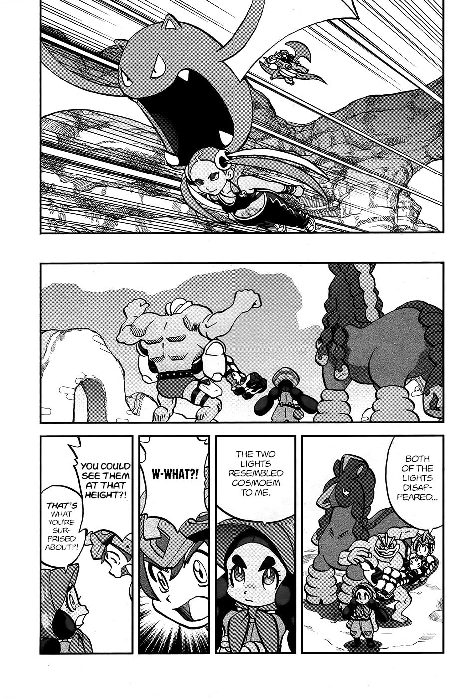 Blow!! The Melody Reverberating At the Altar! page 3