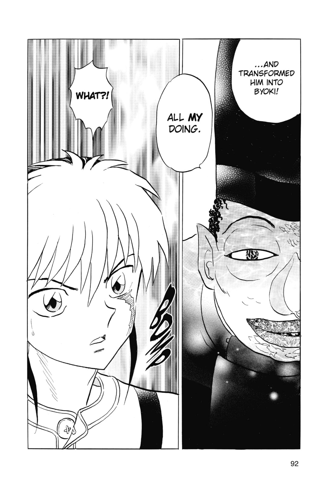 Mokuzu page 13