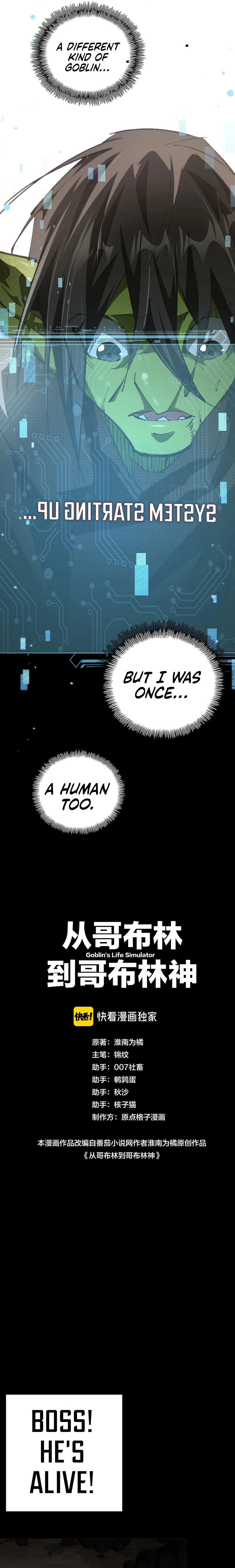 Cong Ge Bu Lin Dao Ge Bu Lin Shen – Chapter 1 page 13