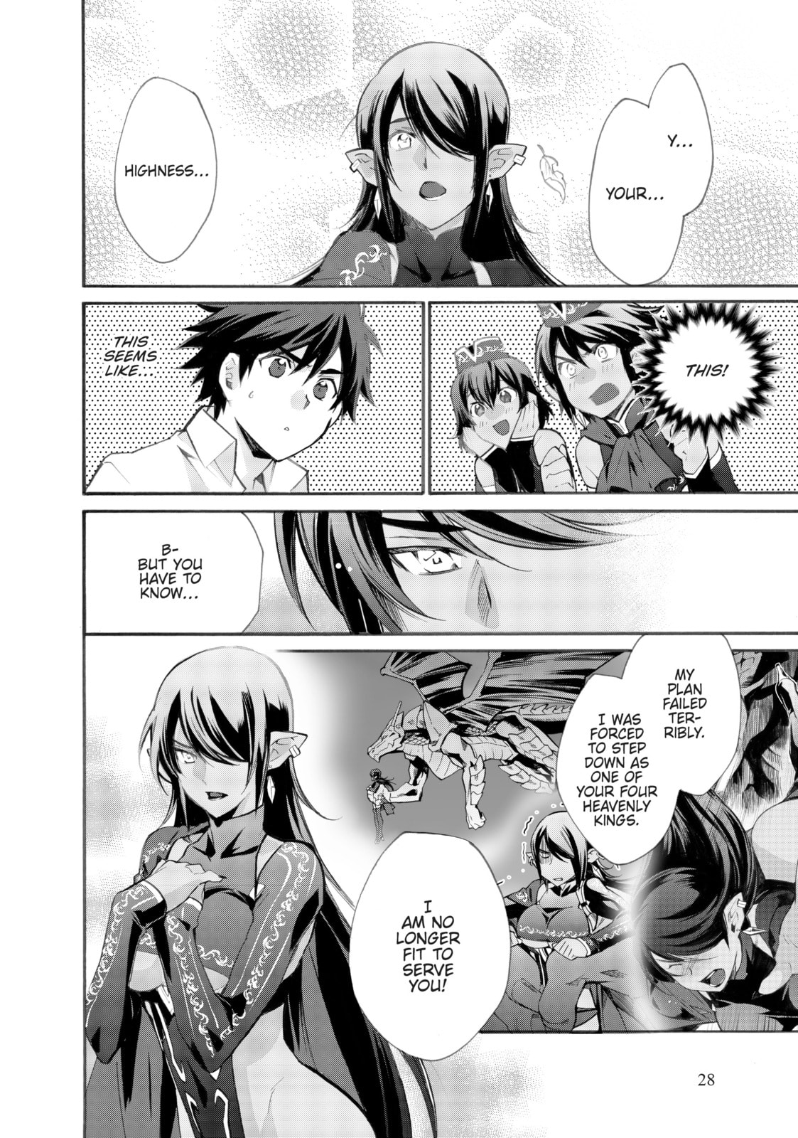 Let's Buy the Land and Cultivate It in a Different World – Chapter 14 page 3