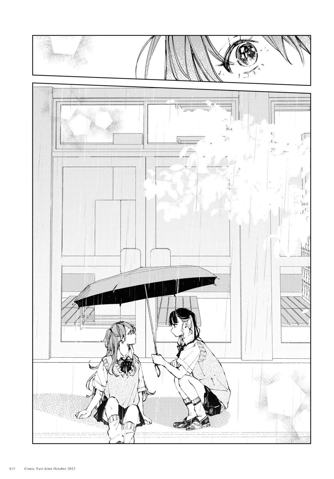 Even the Introverted Gals Wanna Get Out There! – Chapter 9 page 16