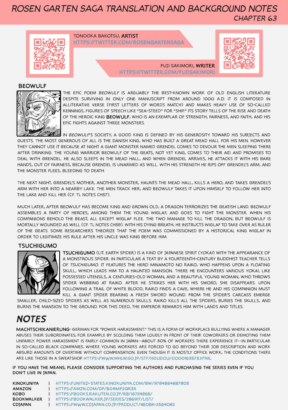 Pitch Black ~Machtschikanierung~ page 28