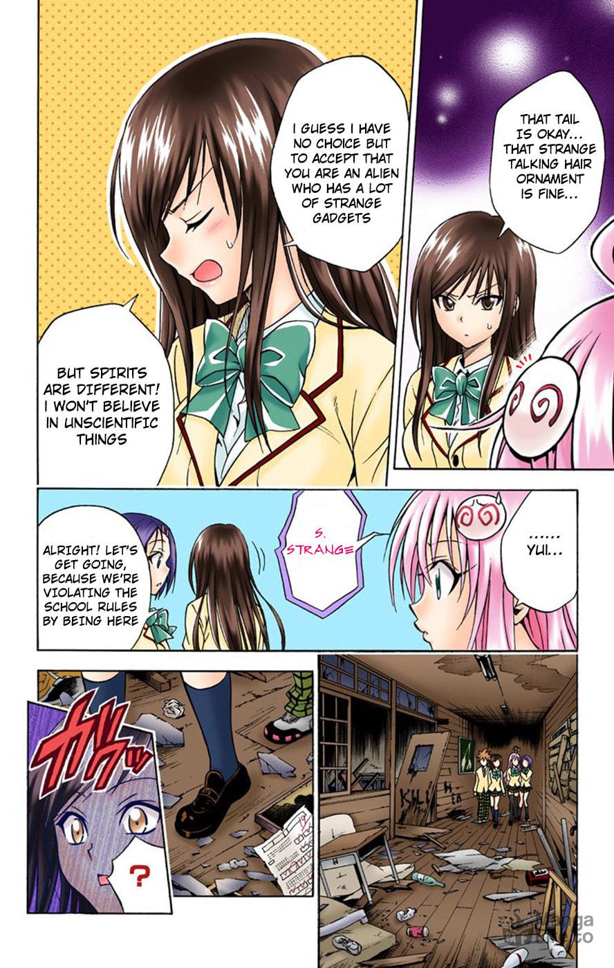 The Approaching Fear page 5