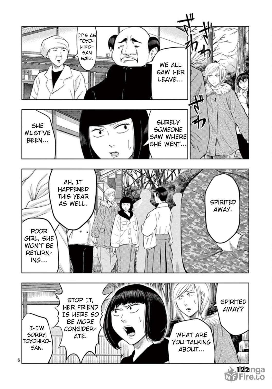 Assistant Shrine Maiden ② page 5