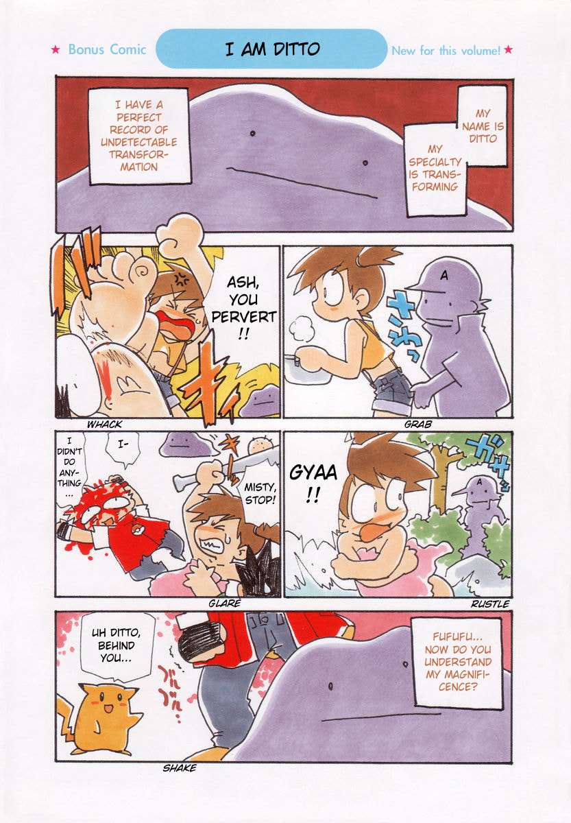 Missing Content / Supplement page 7