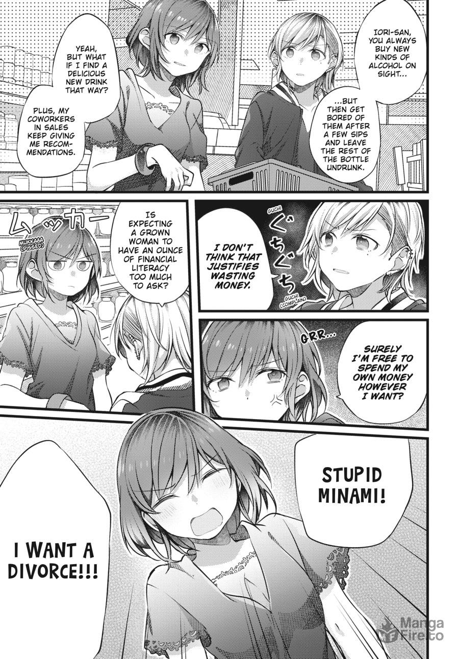 Assorted Entanglements – Chapter 50 page 2
