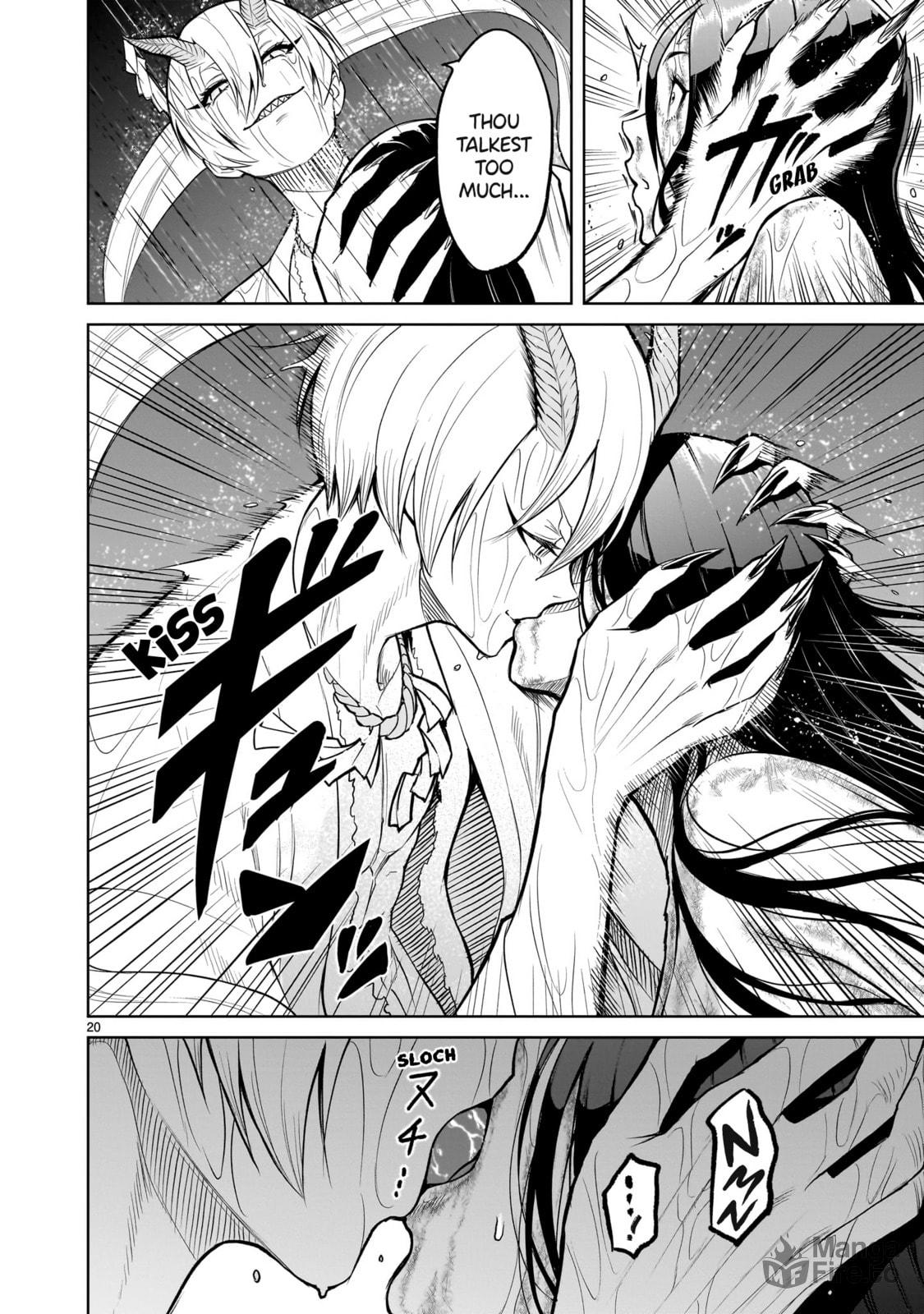 Blessing & Curse ~Rache~ page 20