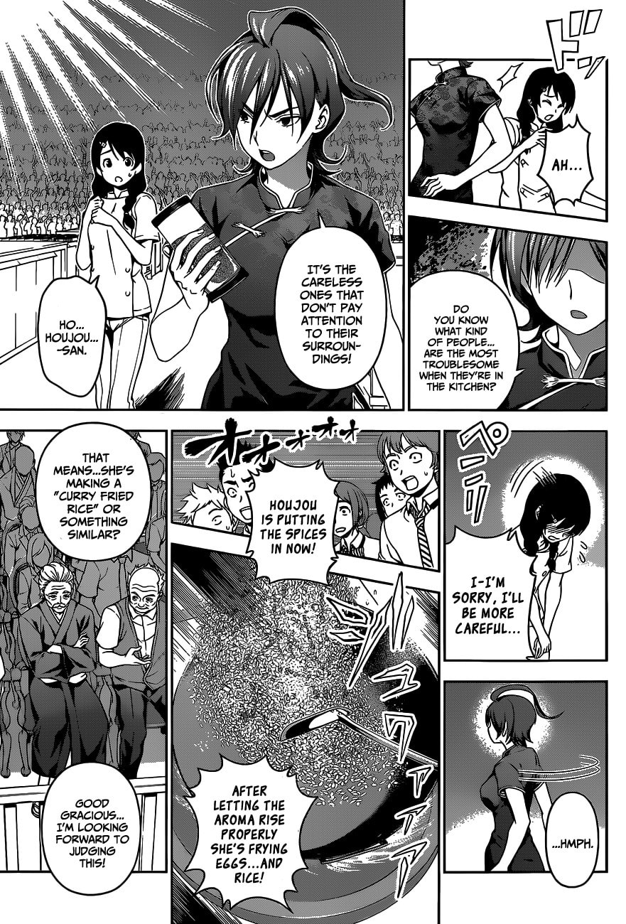 Beyond the Ordinary page 7