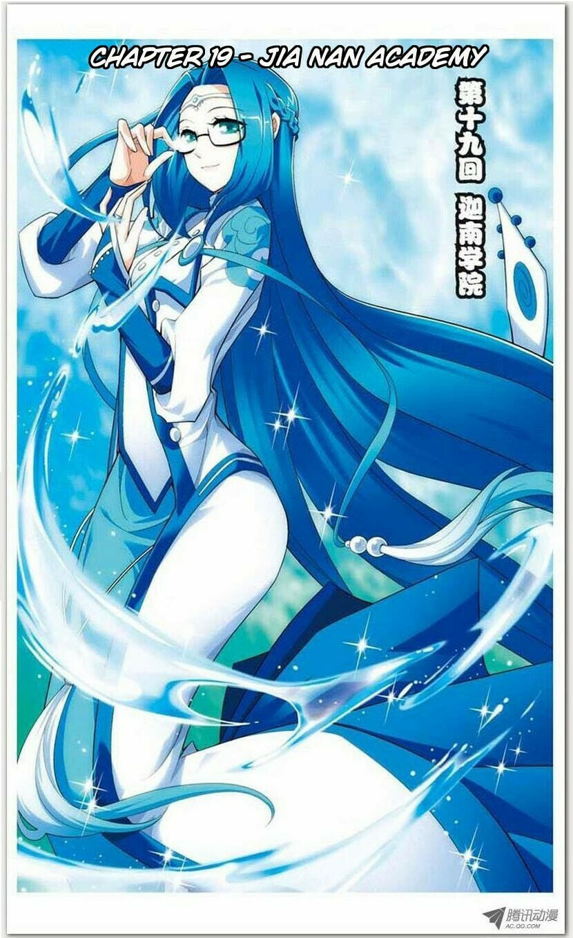 Jia Nan Academy page 0