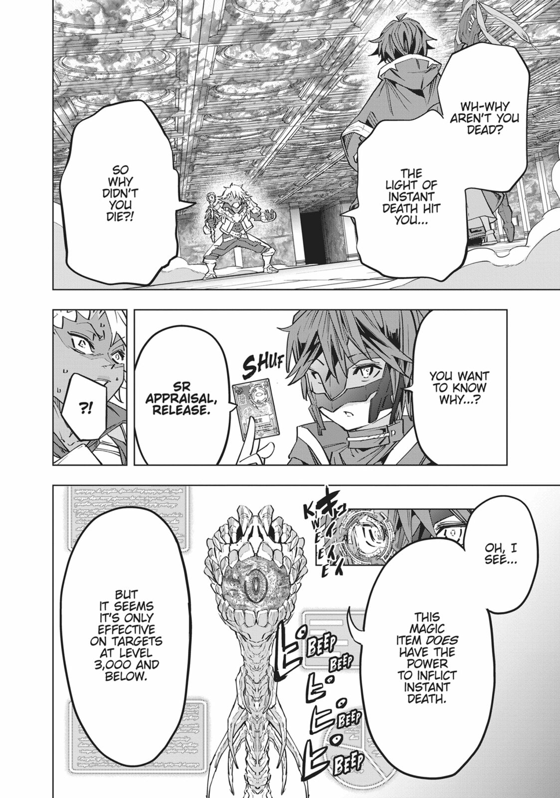 INEFFECTIVE page 12