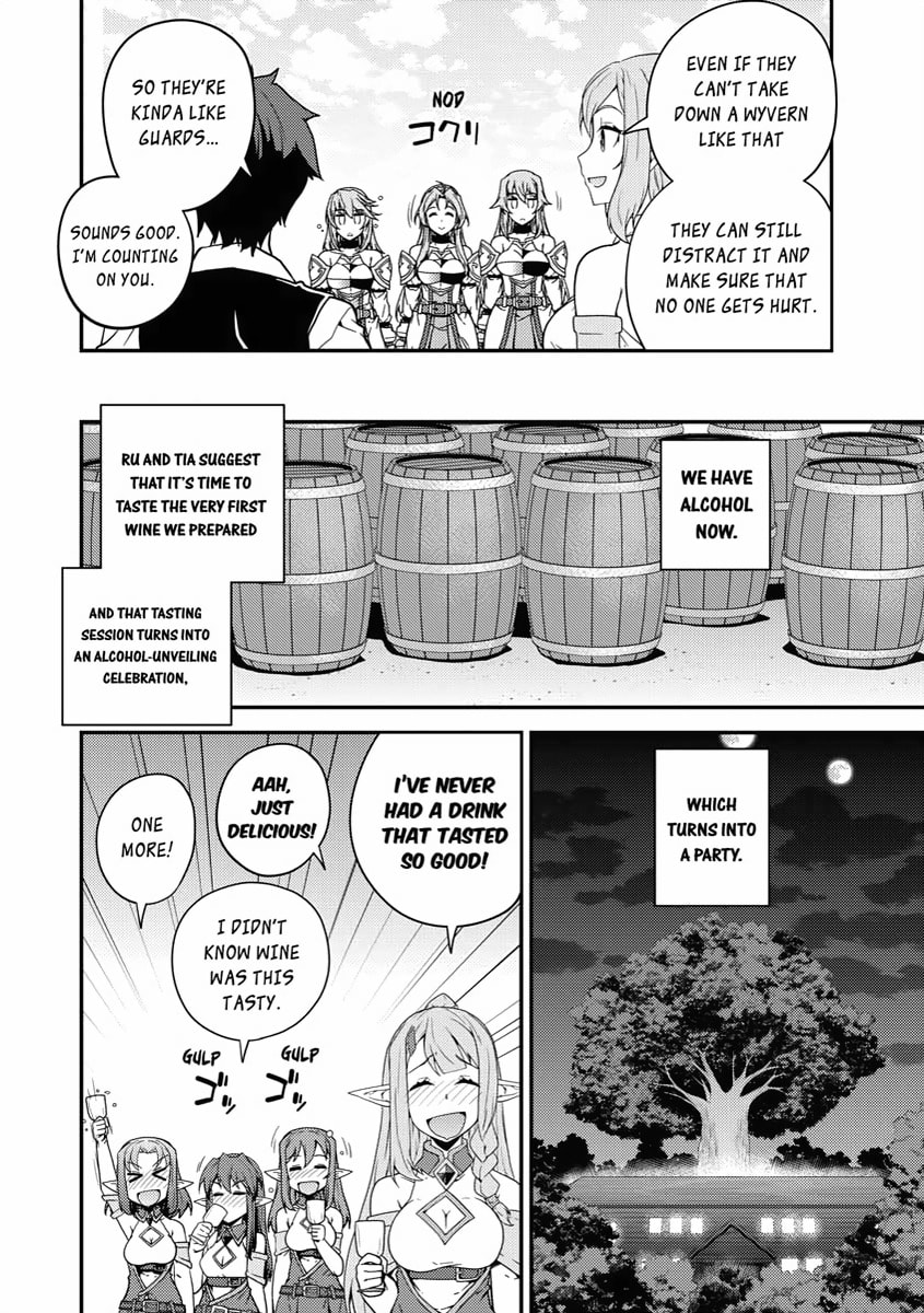 BREWED DRINKS AND THE GUEST ( THE DEMON KING'S SERVANT) page 1