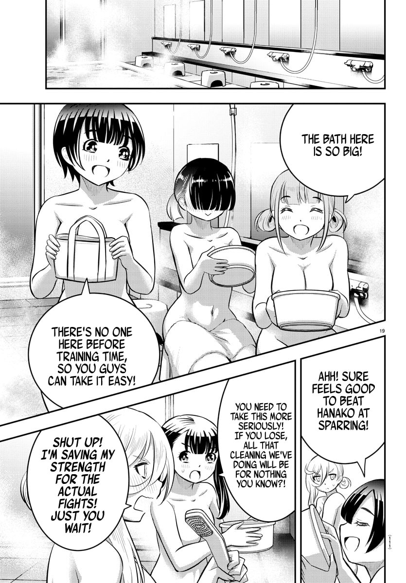 Let's borrow the Dojo!~ page 18