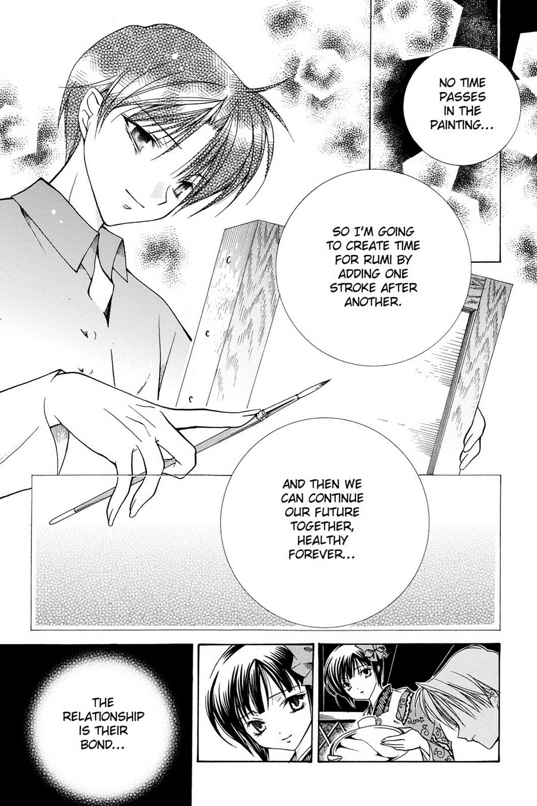 Nightmare Inspector: Yumekui Kenbun – Chapter 11 page 22