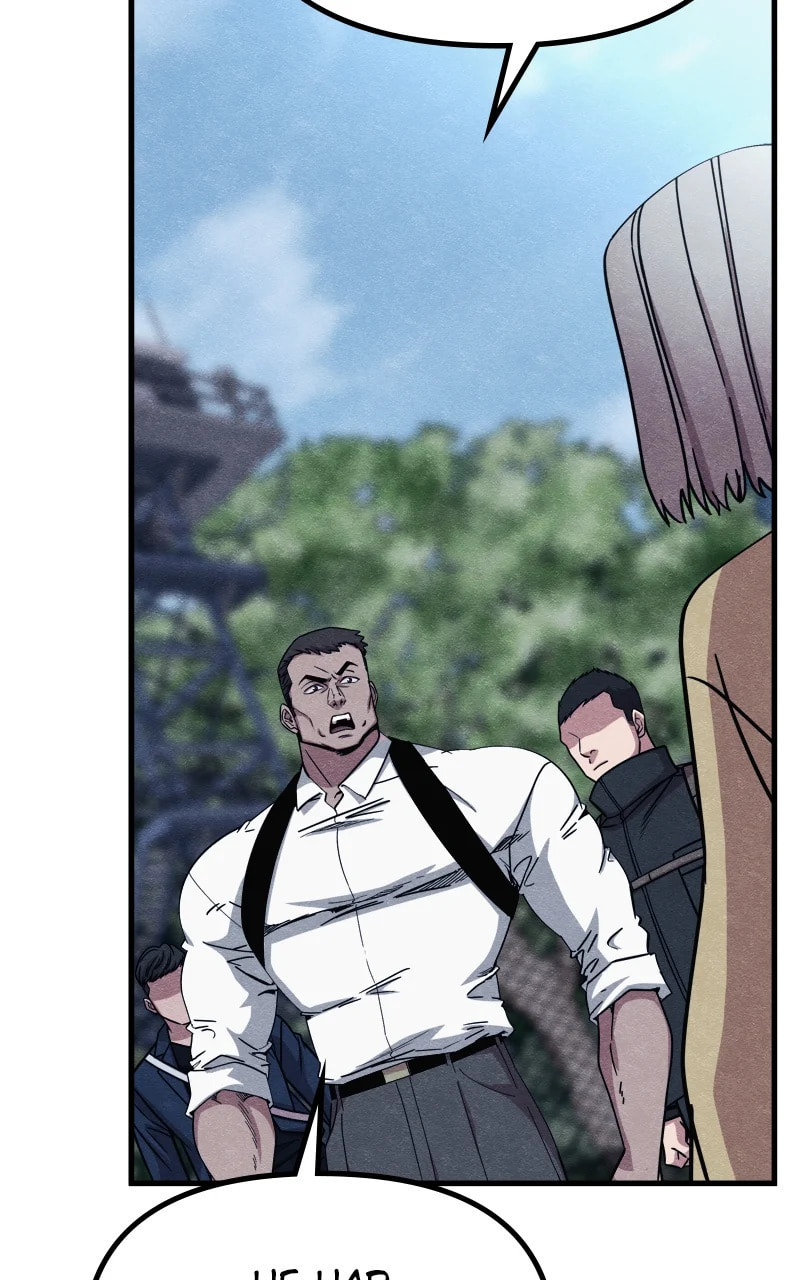 Zombie X Slasher – Chapter 61 page 52
