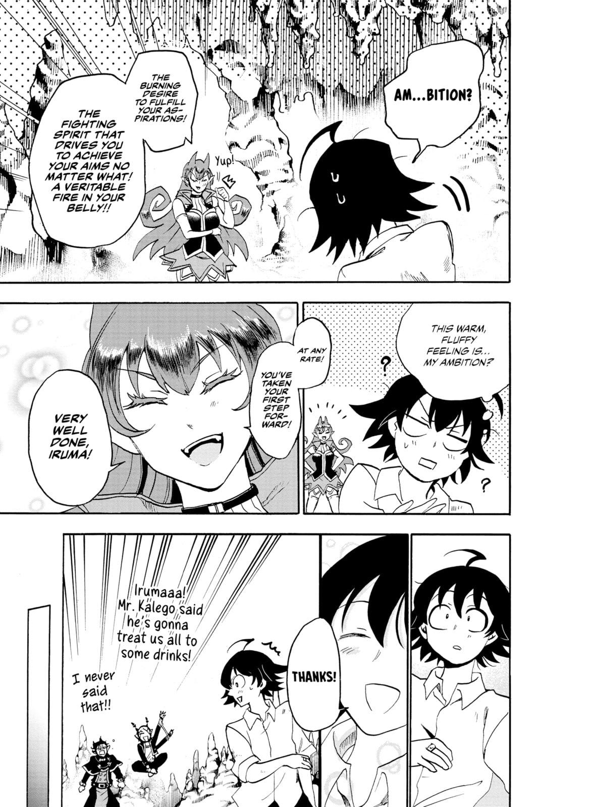The First Step! page 18