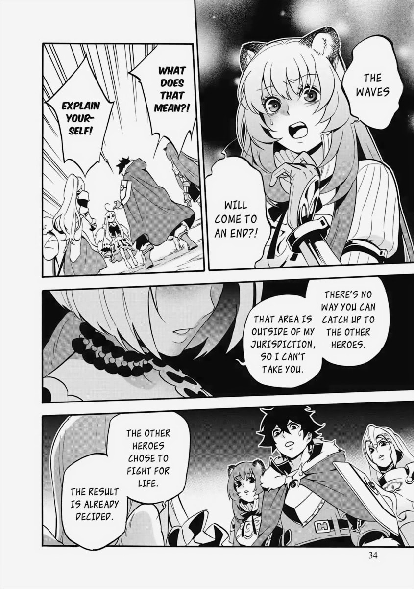 The Beginning page 3