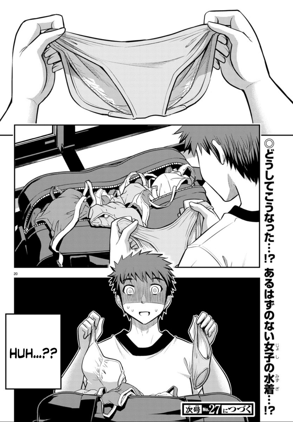 Beachside Black Lily page 18