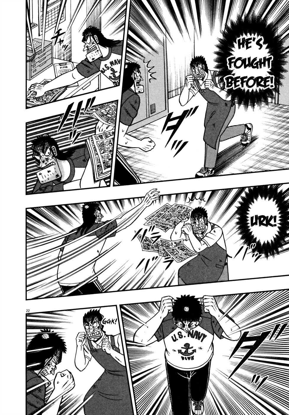 Fists page 25