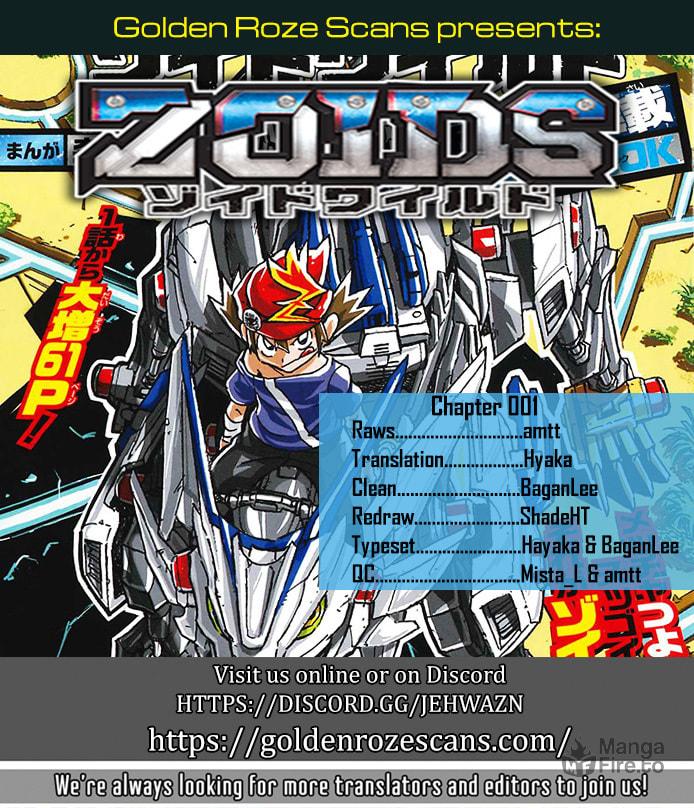 Zoids Wild – Chapter 1 page 56