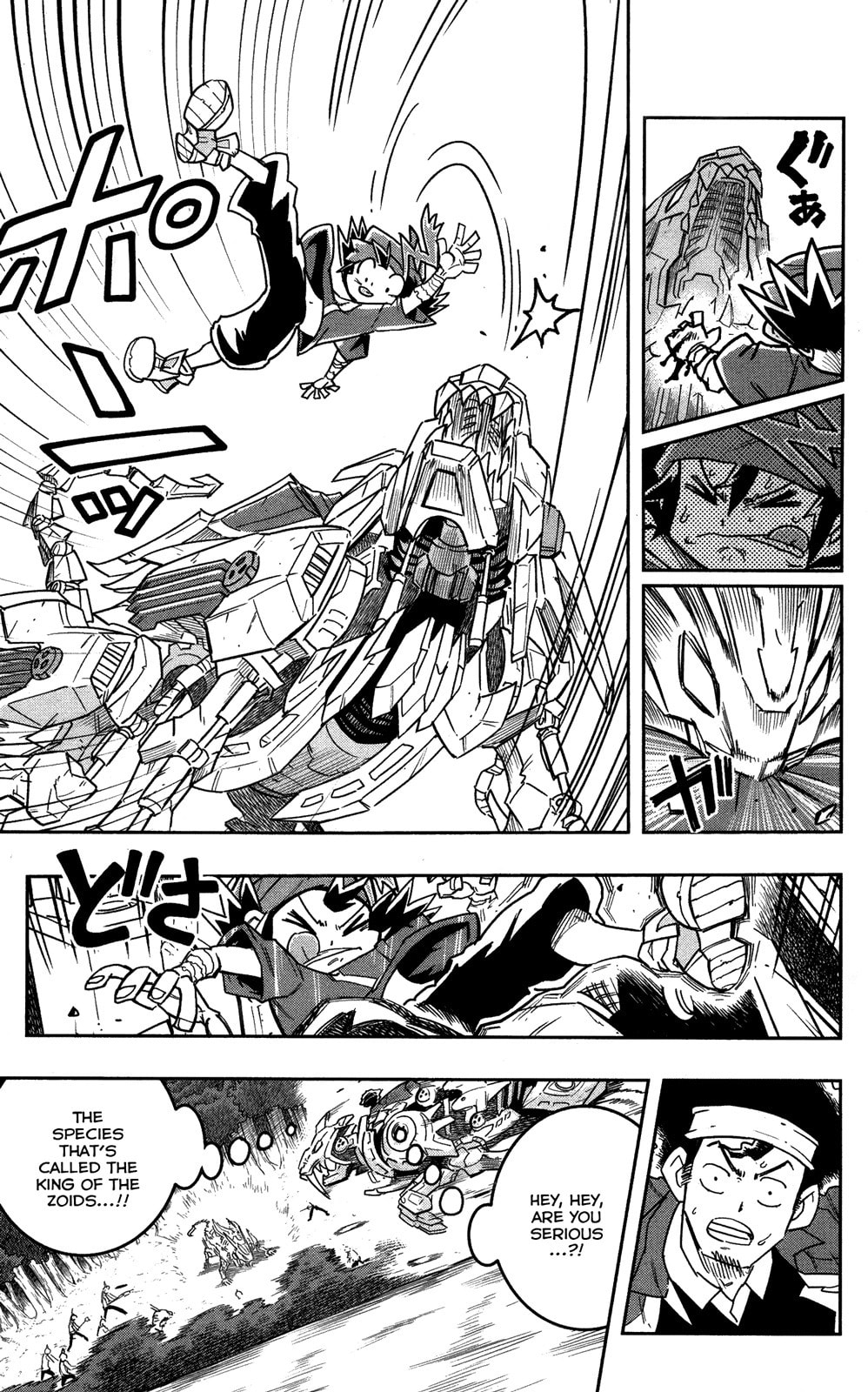 Zoids Wild – Chapter 1 page 42