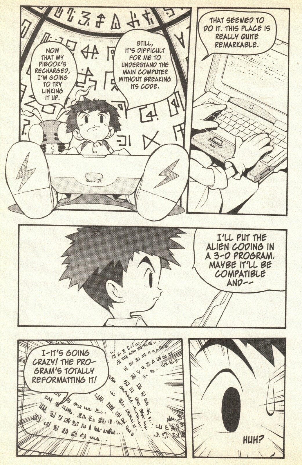 Izzy Meddles With Technology page 15