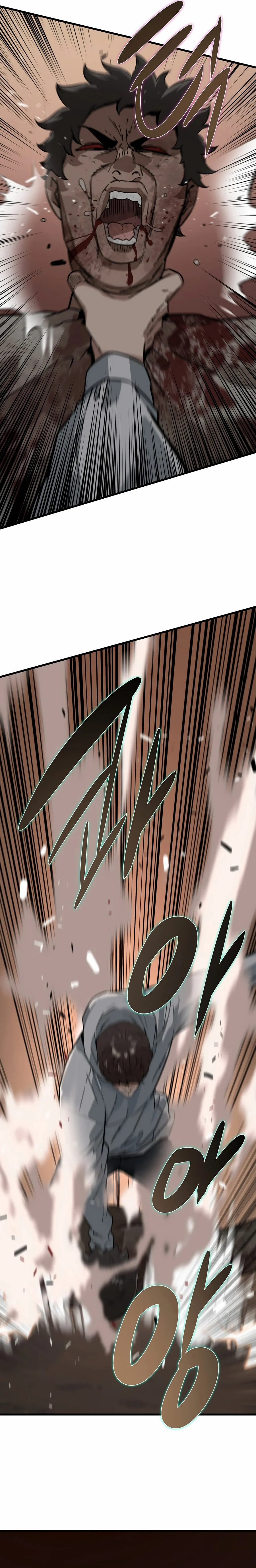 Zombies Don't Bite Me – Chapter 7 page 17