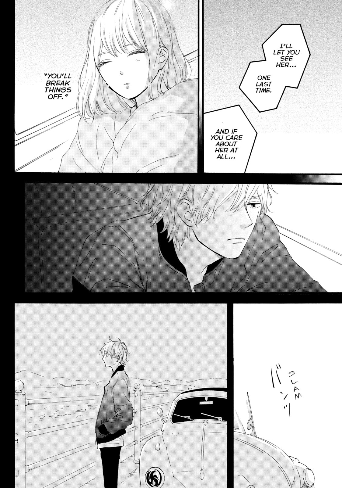 World's End and Apricot Jam – Chapter 22 page 27