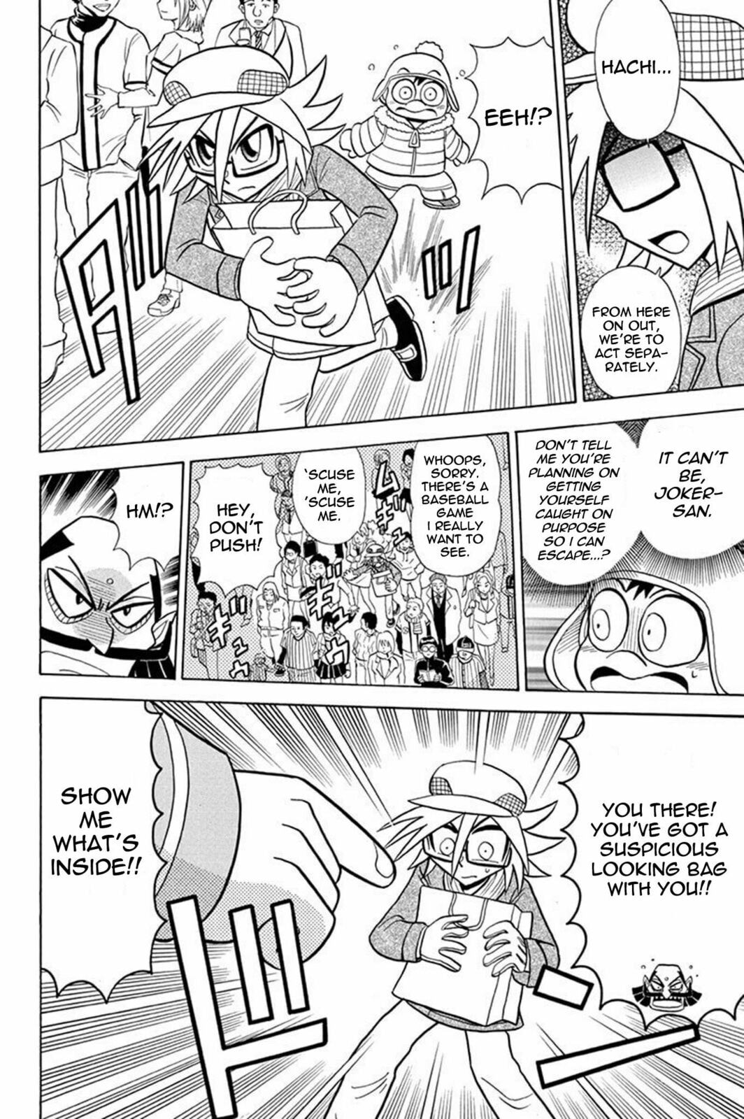 Traveling Joker (Part 1) page 18