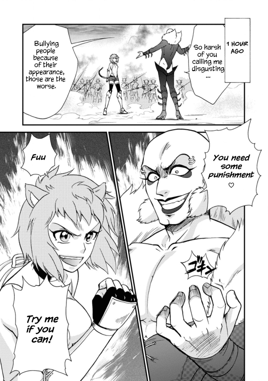 Summoned to Another World… Again?! – Chapter 23 page 0