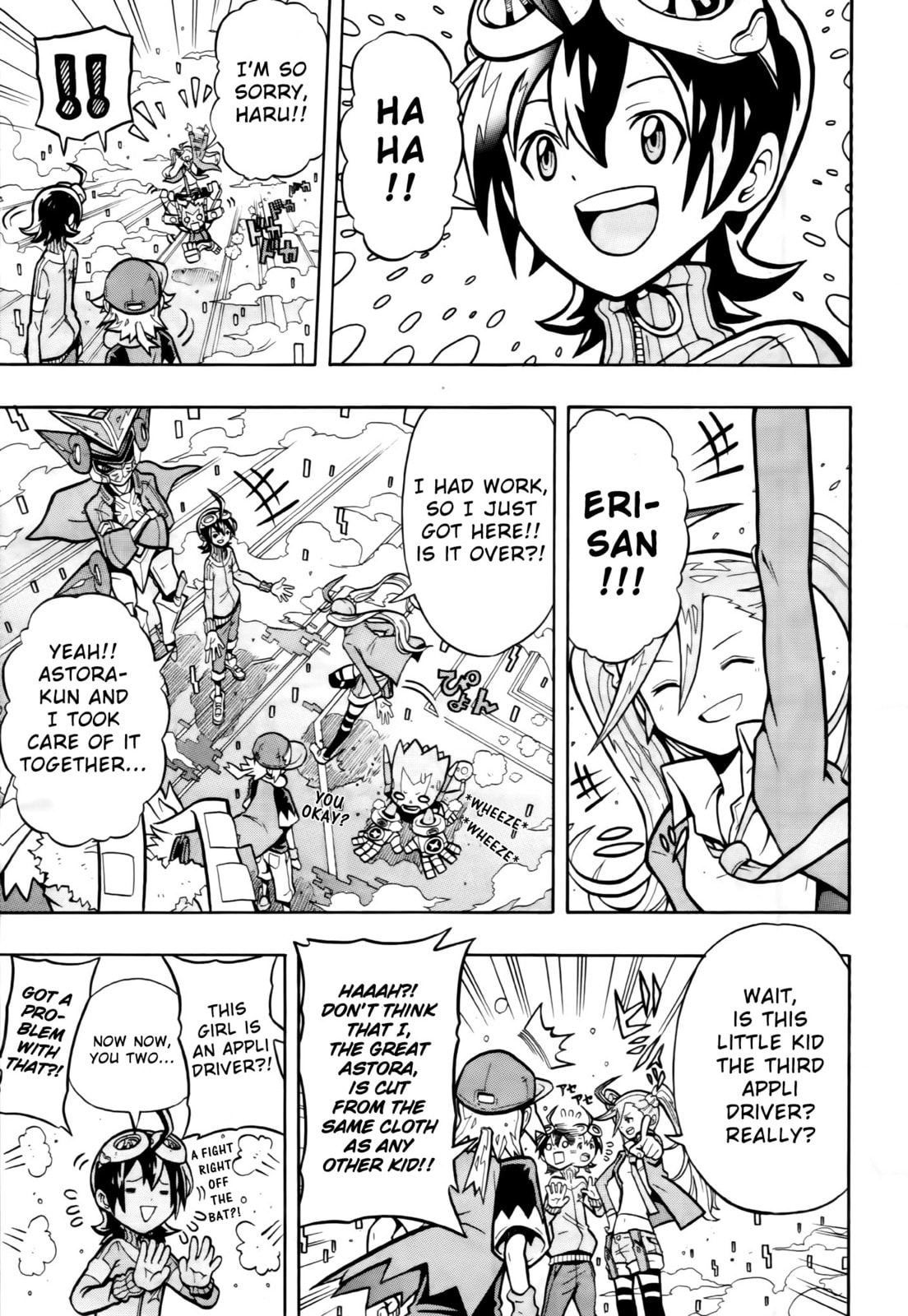 Link!! page 21