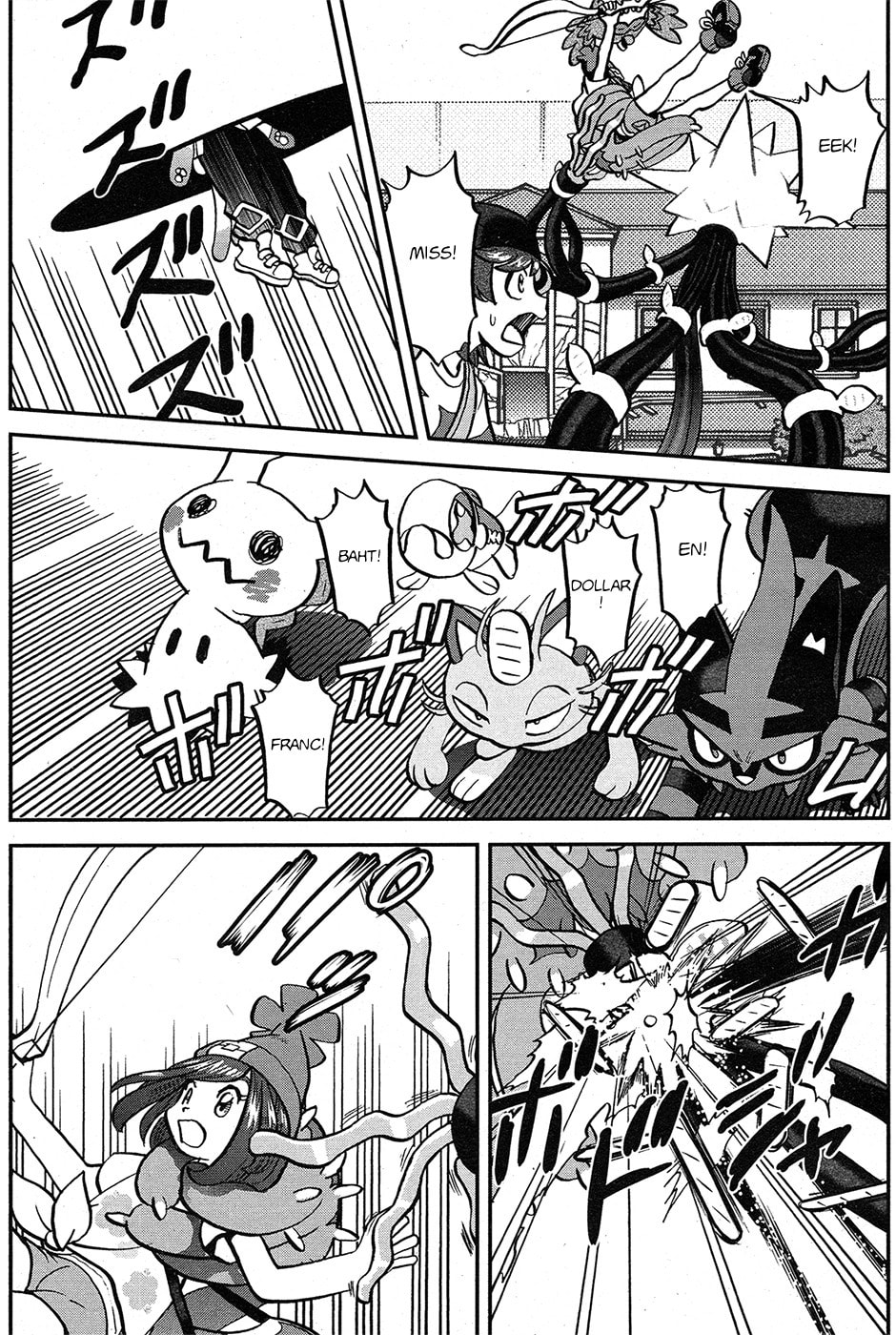 Truth!! Behind the Curtains of Team Skull! page 13