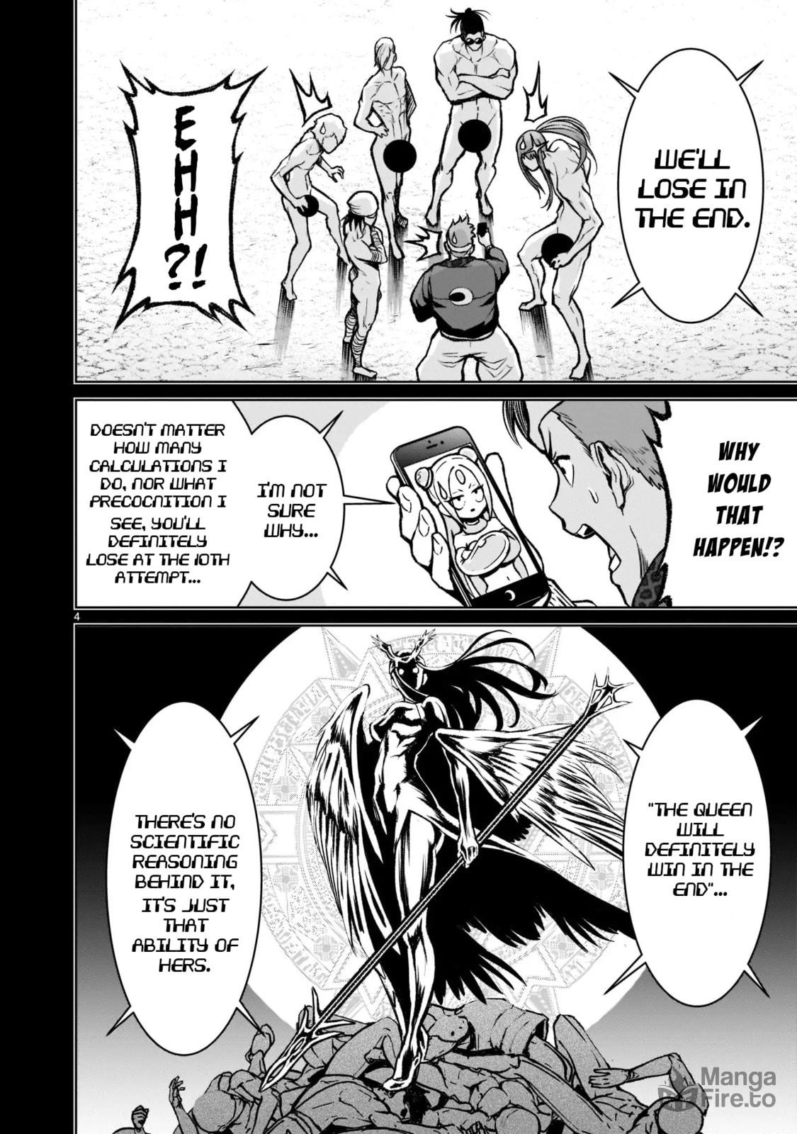Assault ~Tricks~ page 4