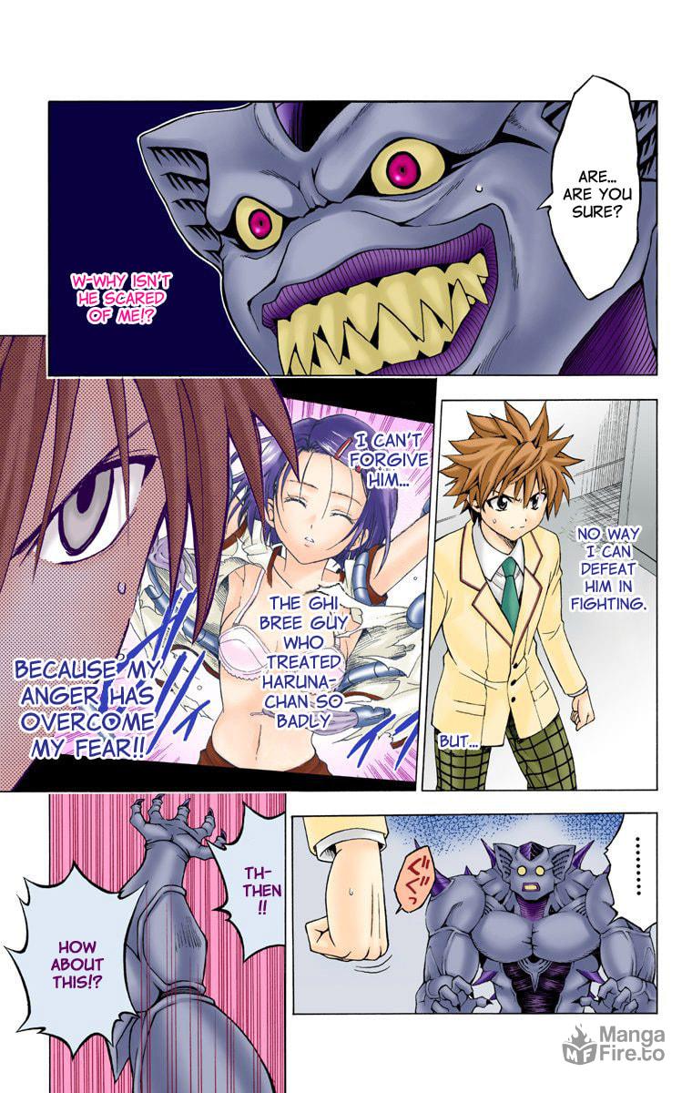 Real Form page 8