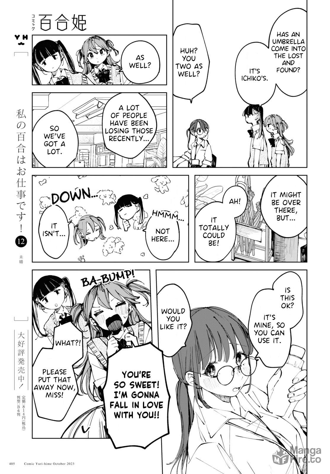 Even the Introverted Gals Wanna Get Out There! – Chapter 9 page 8