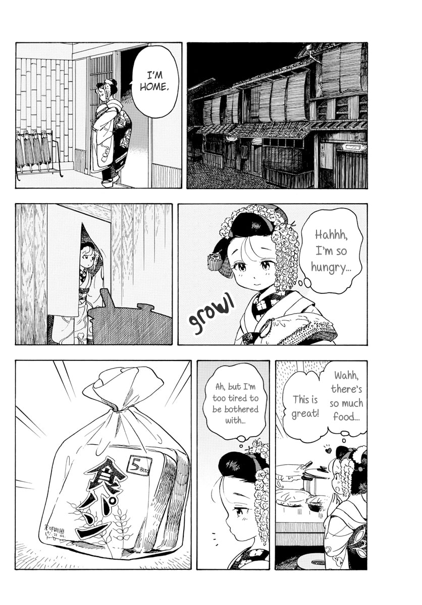 Something for Me, Something for You page 7