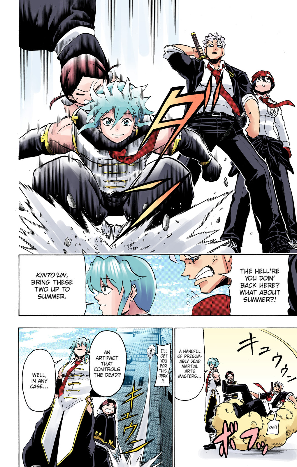 Eyes of the Dragon page 10