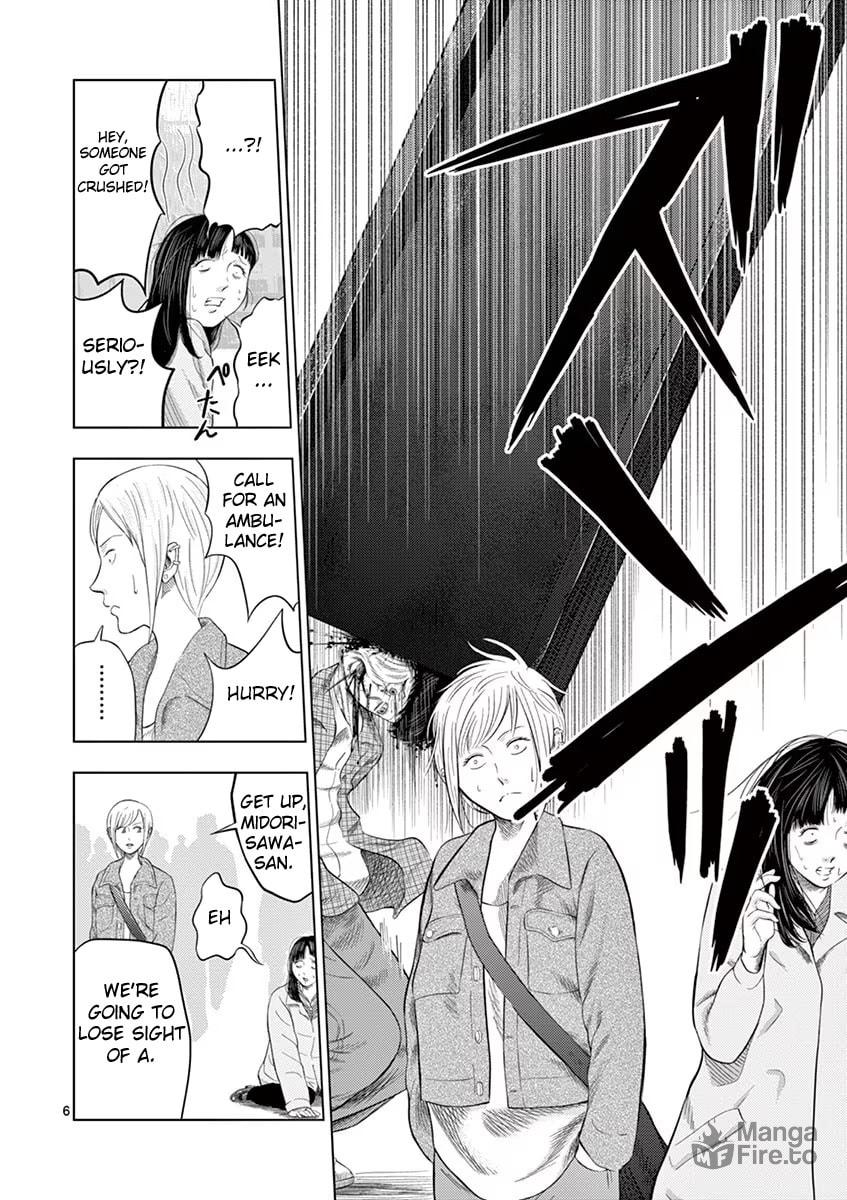 Detective's Assistant ② page 5