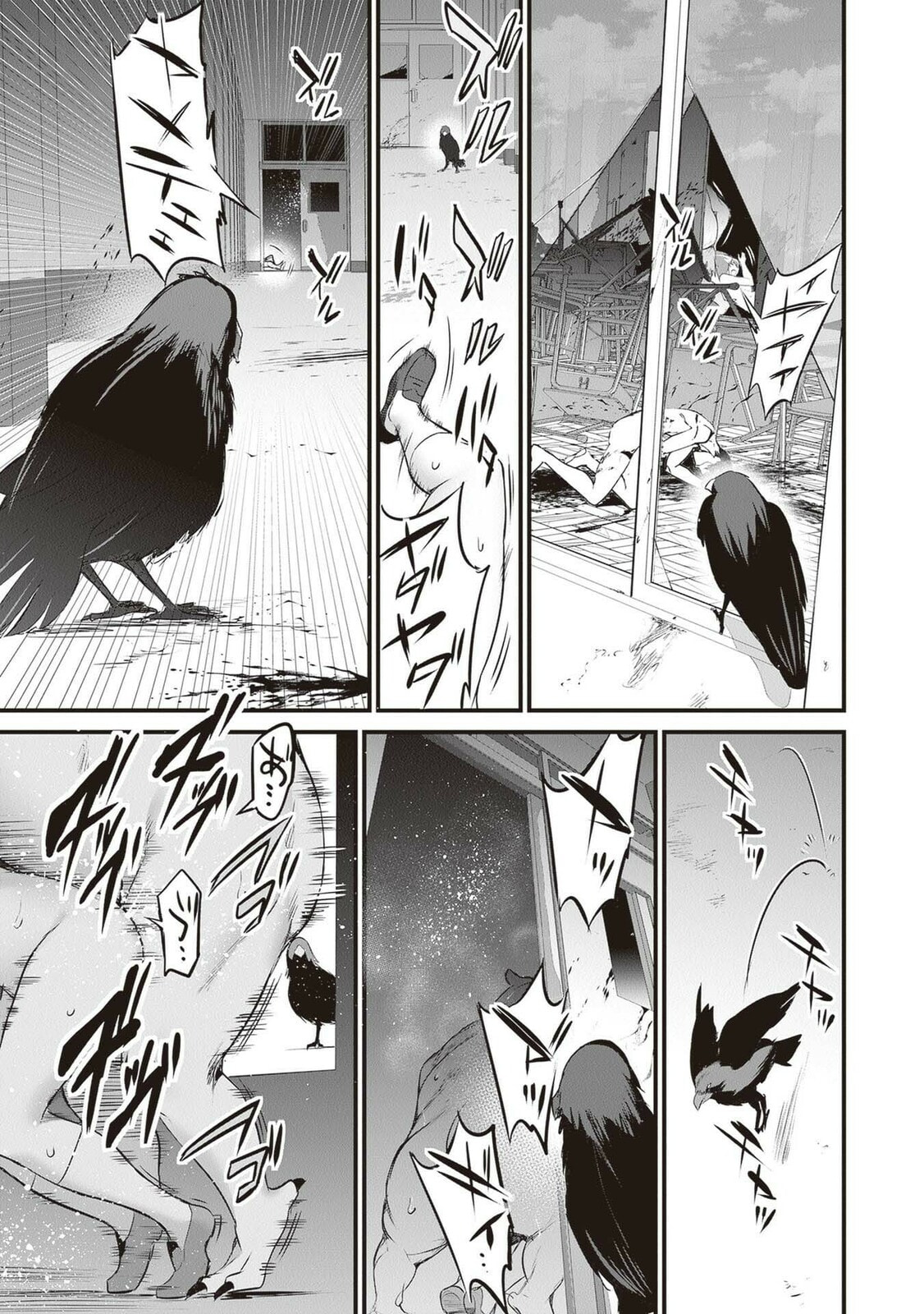 Boku wa Isekai de Fuyo Mahou to Shoukan Mahou wo Tenbin ni Kakeru – Chapter 19 page 8