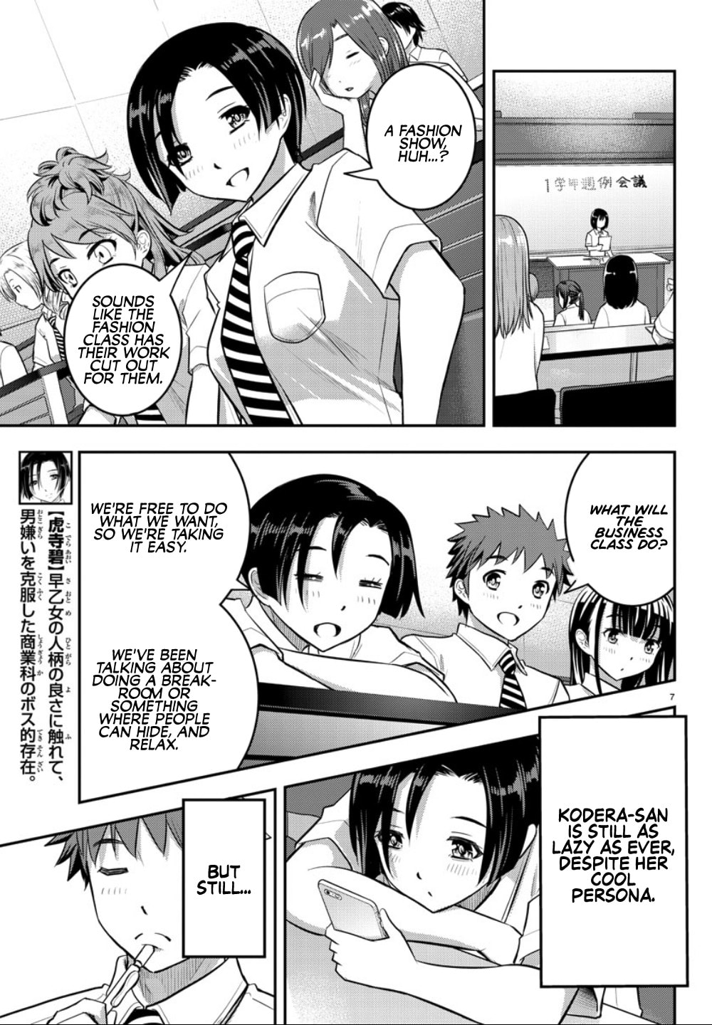 New Semester page 7