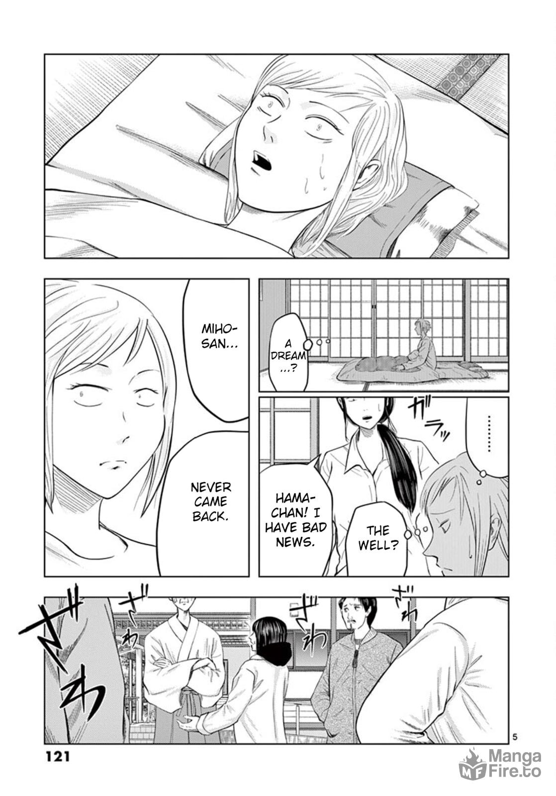 Assistant Shrine Maiden ② page 4