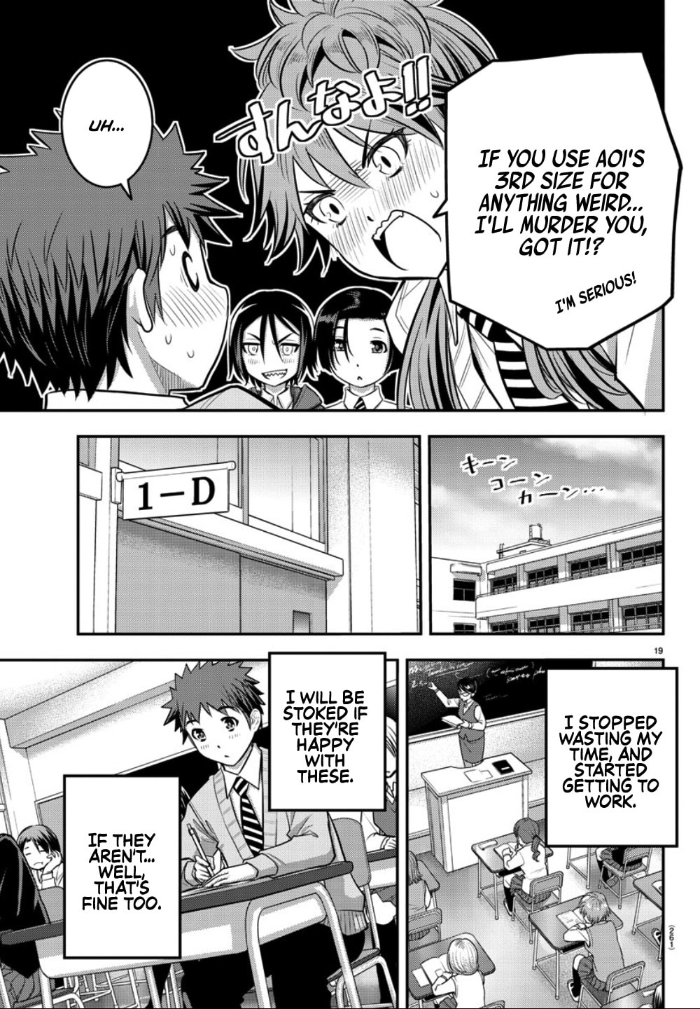 Who's your model page 18