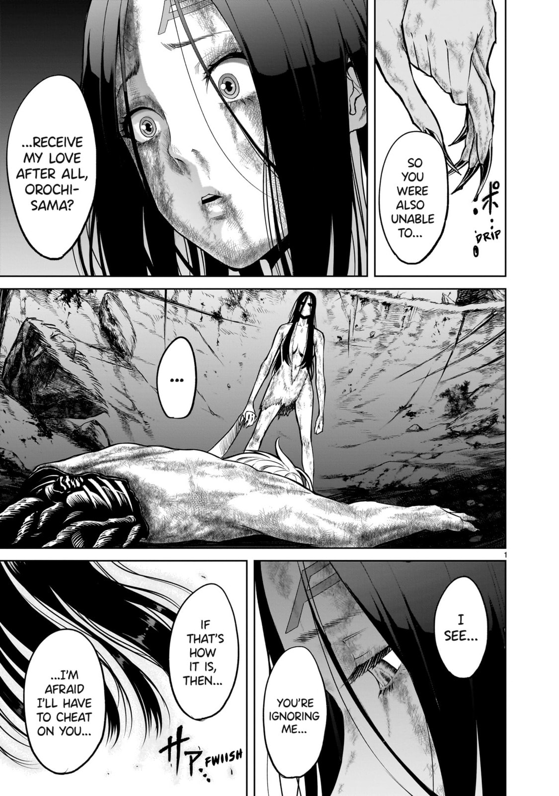 Blessing & Curse ~Rache~ page 1